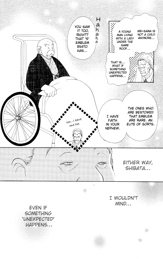 Mei-chan's Butler Vol. 1 Ch. 4 第25页