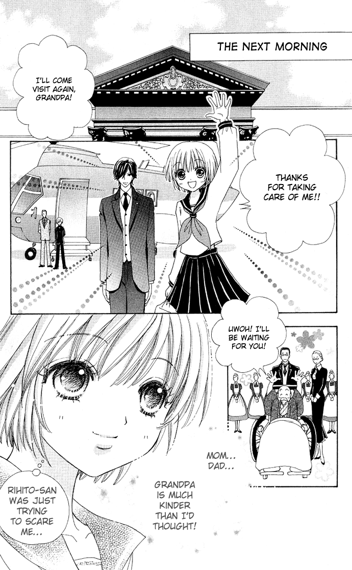 Mei-chan's Butler Vol. 1 Ch. 4 第26页
