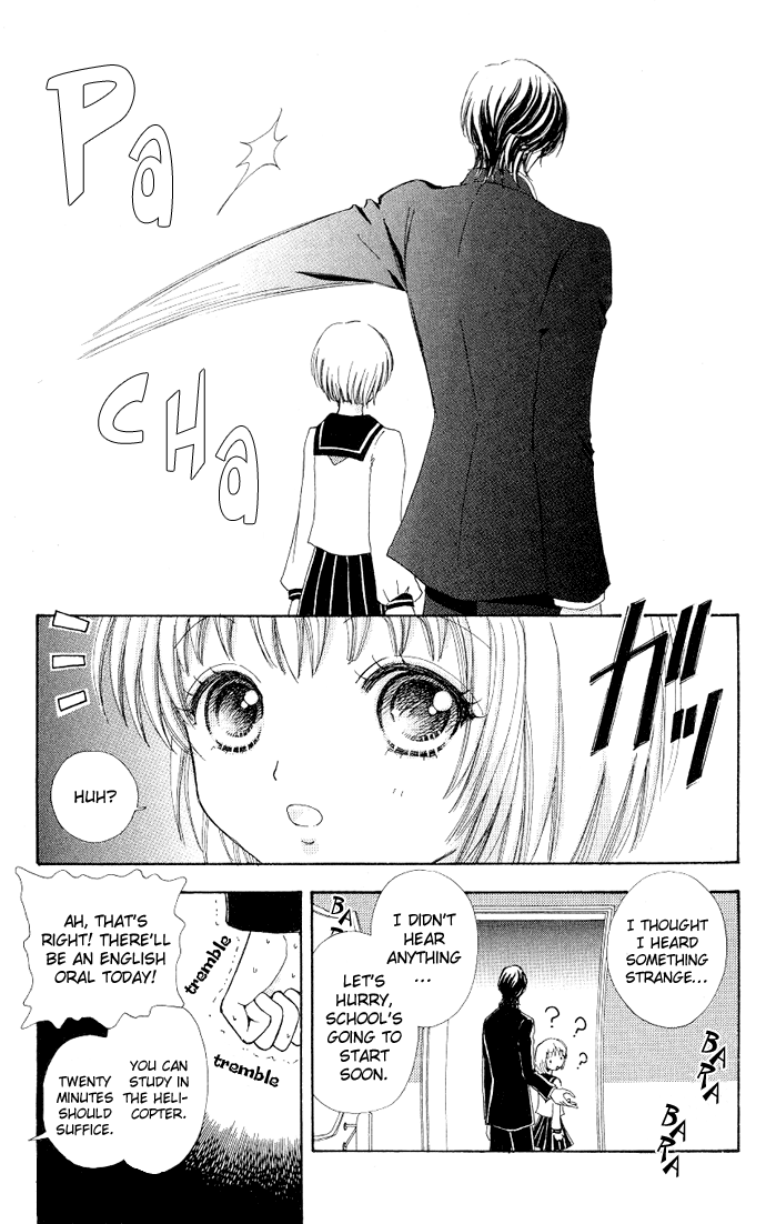 Mei-chan's Butler Vol. 1 Ch. 4 第28页