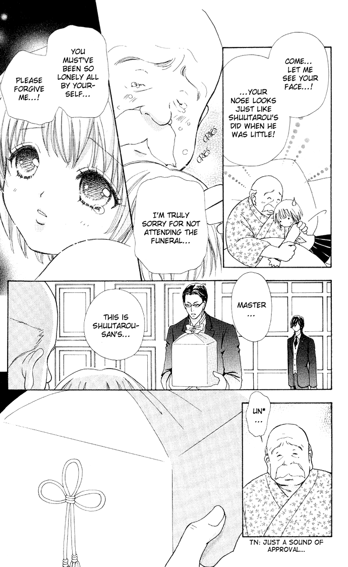 Mei-chan's Butler Vol. 1 Ch. 4 第8页
