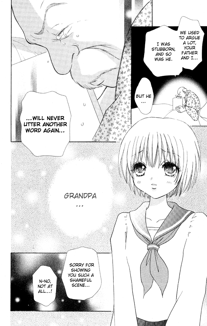 Mei-chan's Butler Vol. 1 Ch. 4 第9页