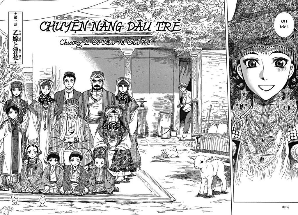 Otoyomegatari Cô Dâu và Chú Rể 第11页