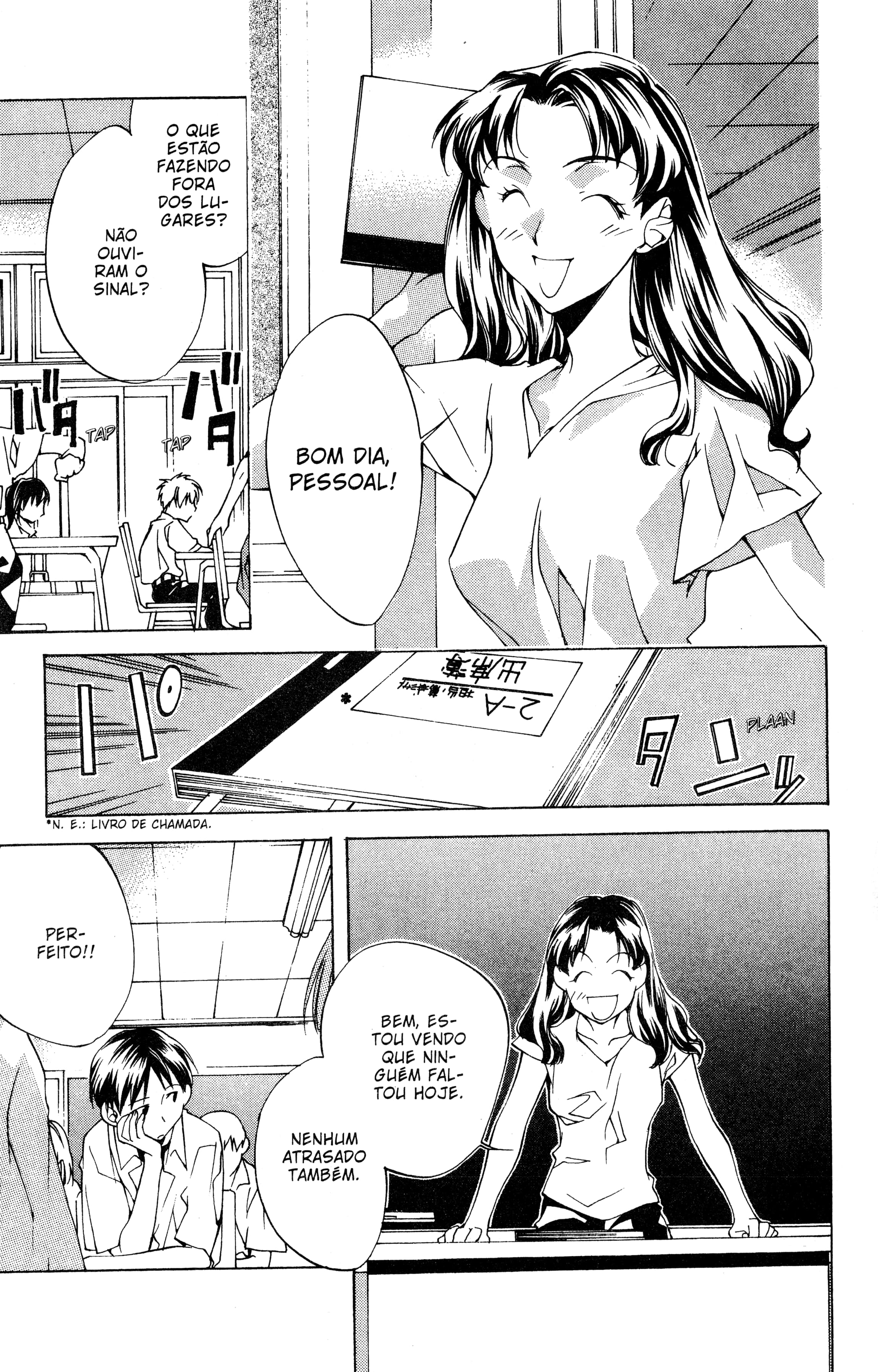 Neon Genesis Evangelion: Angelic Days Aluna Nova 第34页