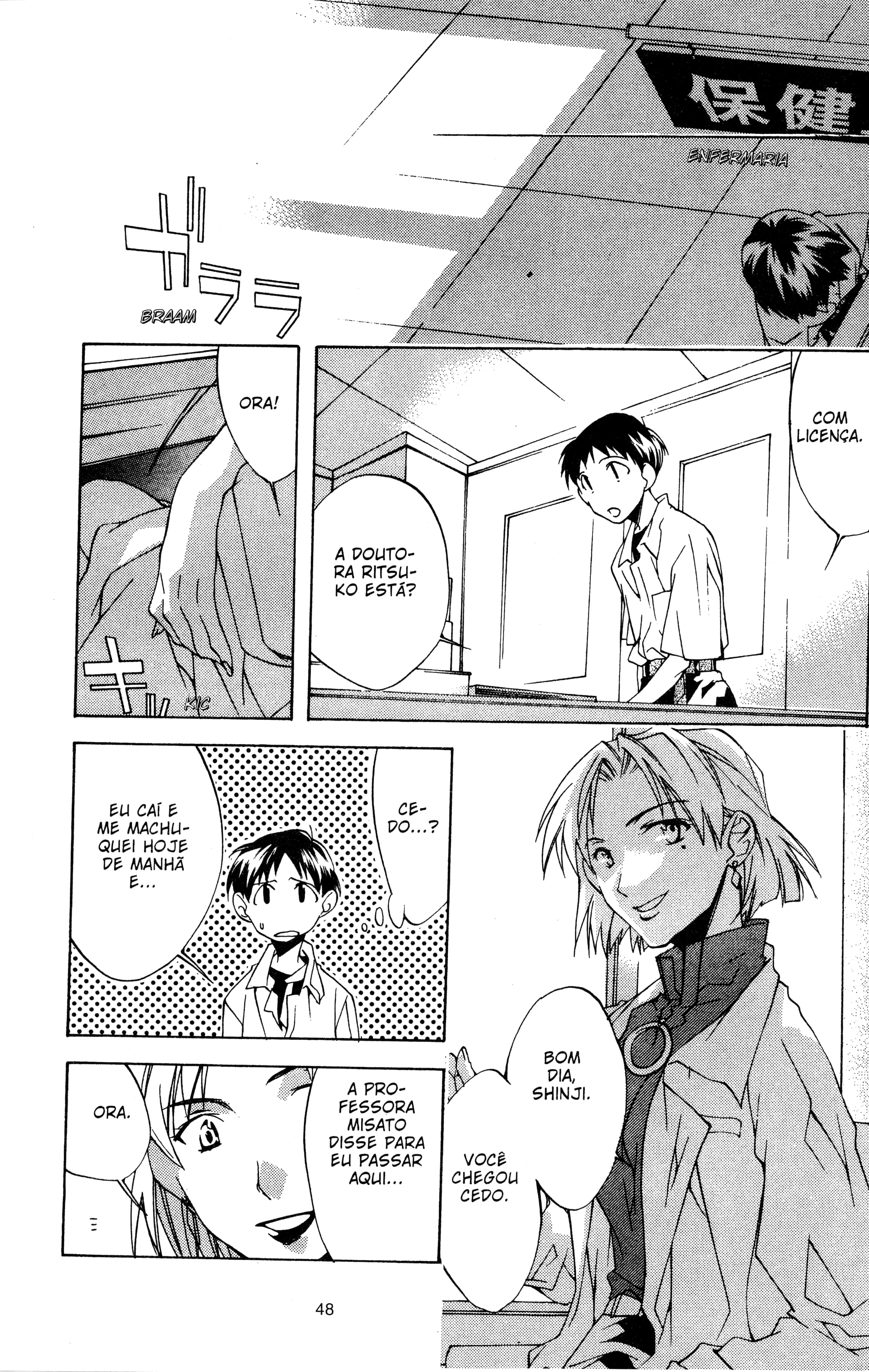 Neon Genesis Evangelion: Angelic Days Aluna Nova 第47页