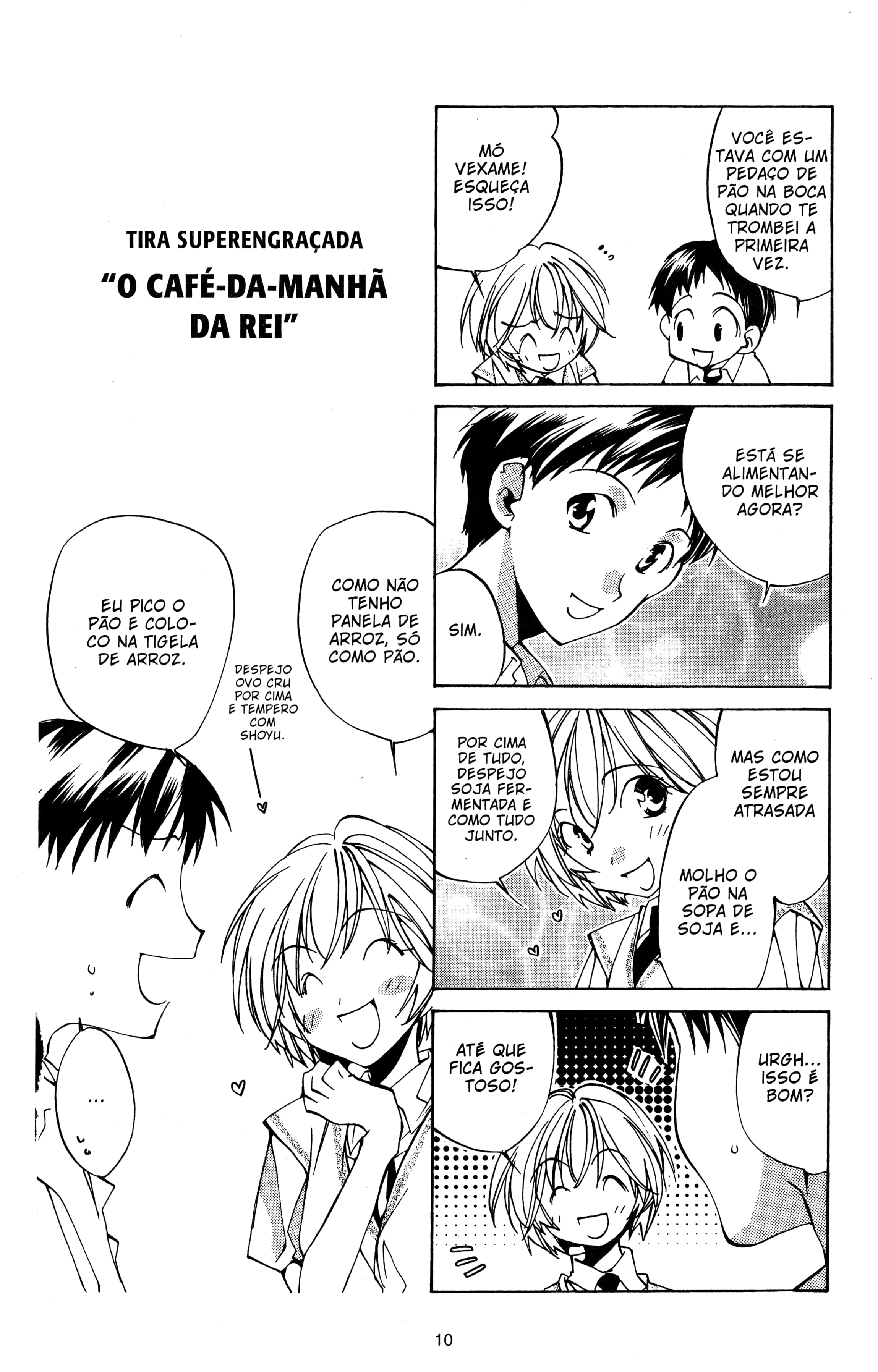 Neon Genesis Evangelion: Angelic Days Aluna Nova 第9页