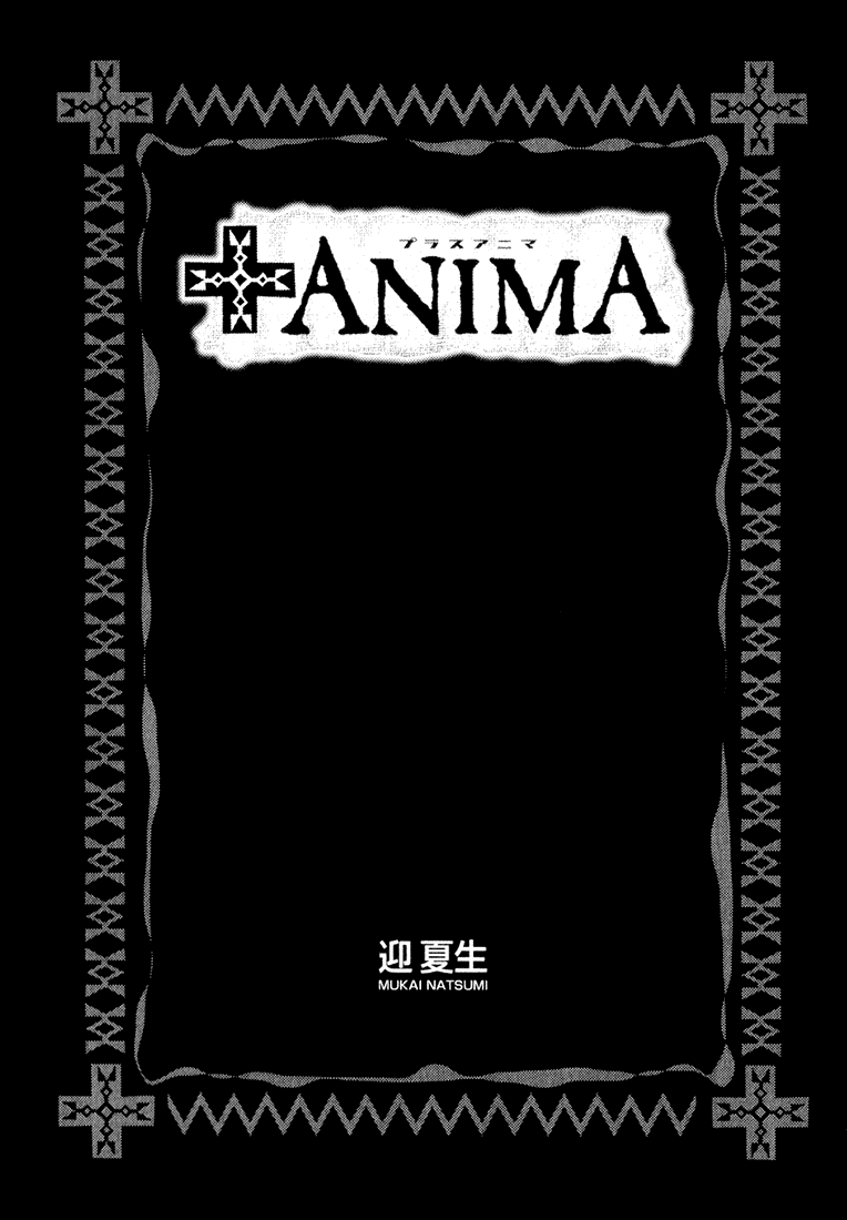 +Anima Vol. 1 Ch. 1 第3页