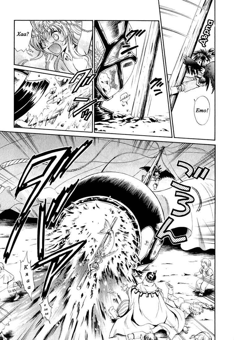 +Anima Vol. 1 Ch. 1 第37页
