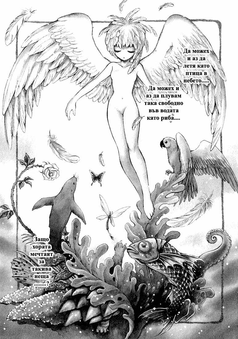+Anima Vol. 1 Ch. 1 第5页