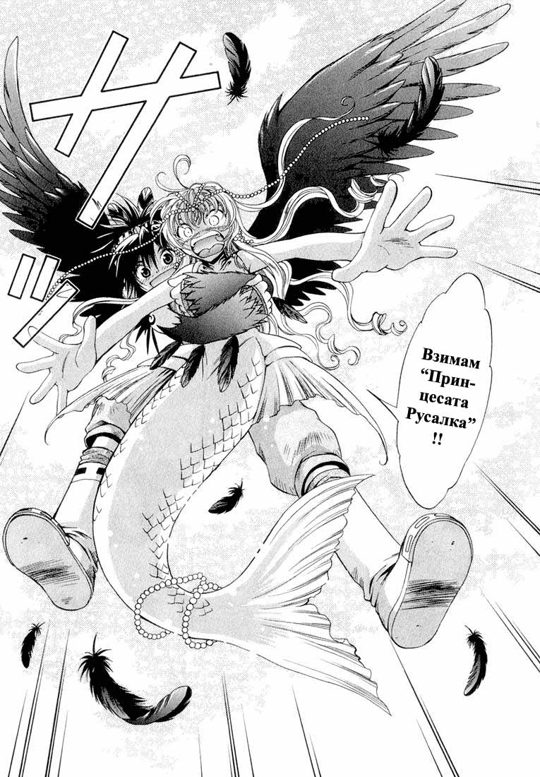 +Anima Vol. 1 Ch. 1 第41页