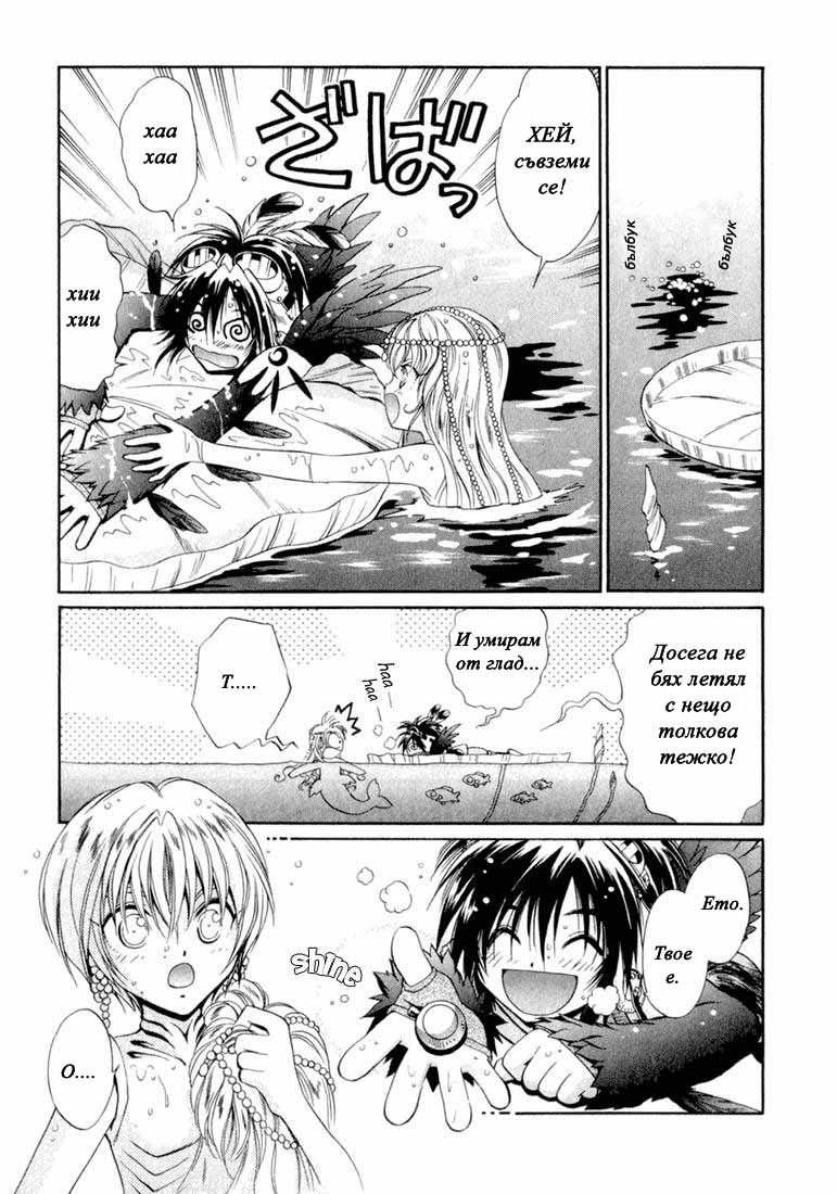 +Anima Vol. 1 Ch. 1 第44页