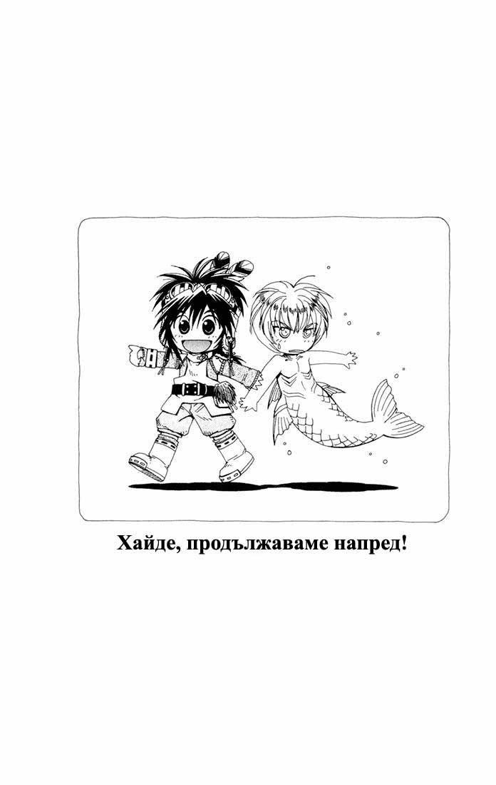 +Anima Vol. 1 Ch. 1 第47页