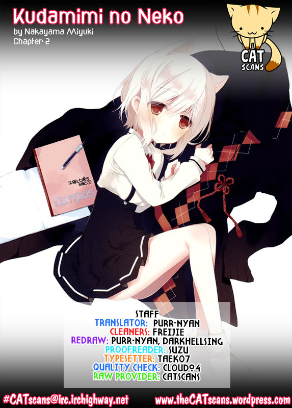 Kudamimi no Neko He hecho un Amigo 第4页