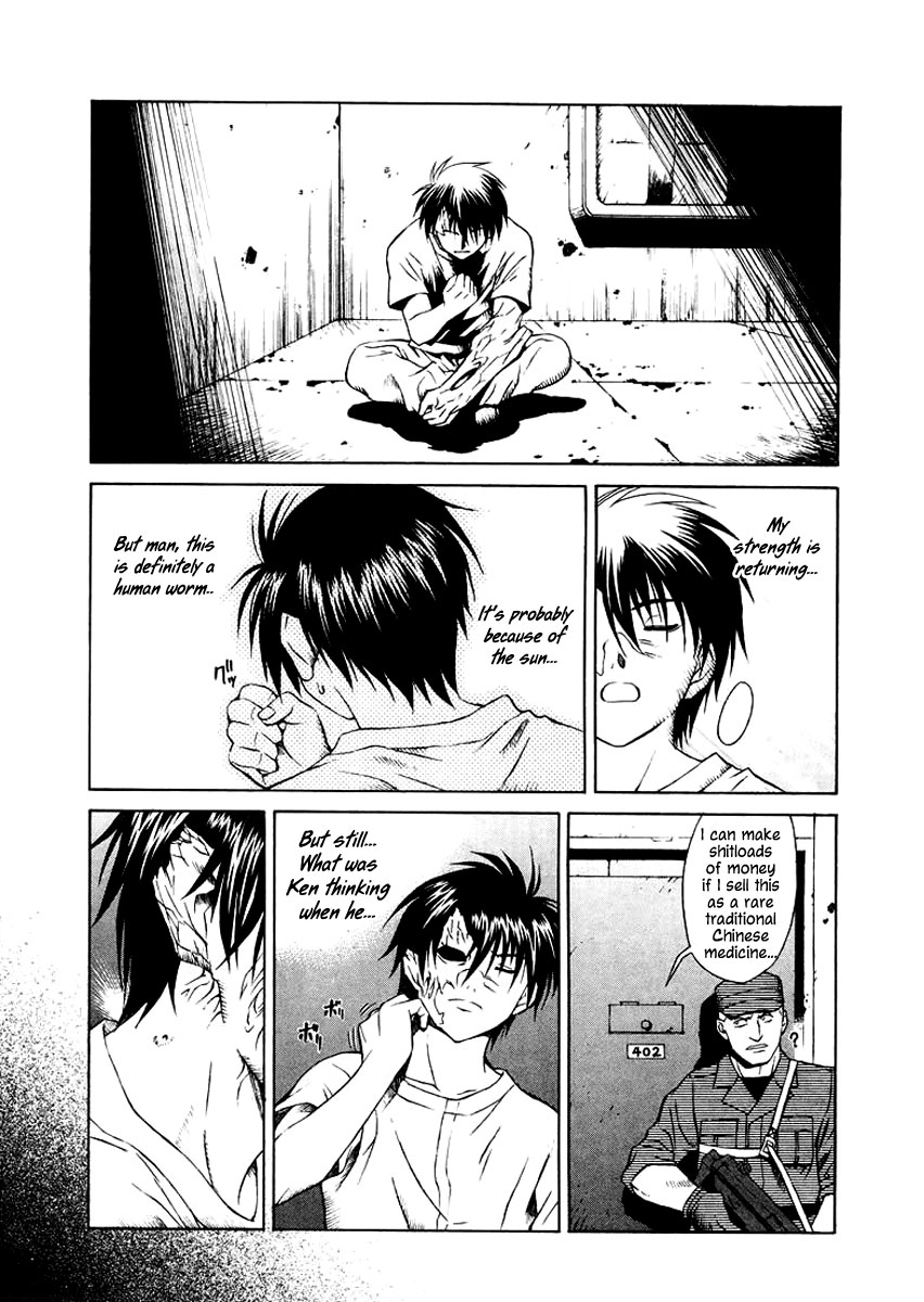 Verdant Lord Vol. 1 Ch. 4 第20页