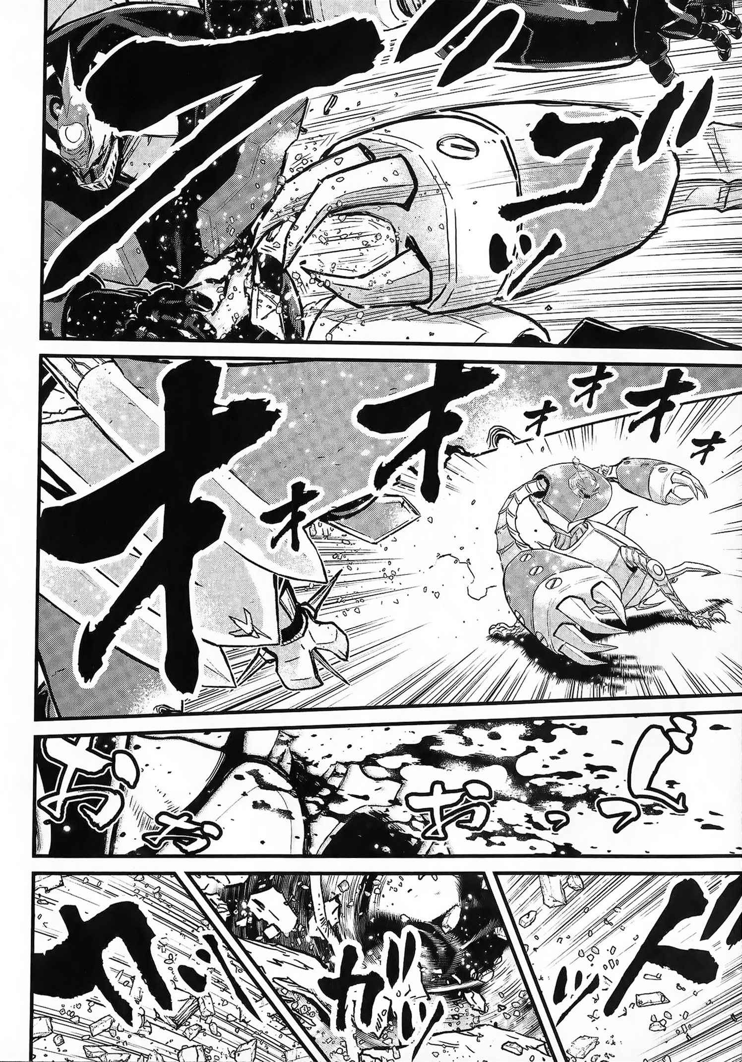 Shin Mazinger Zero vs. the Great General of Darkness Vol. 1 Ch. 2 第19页