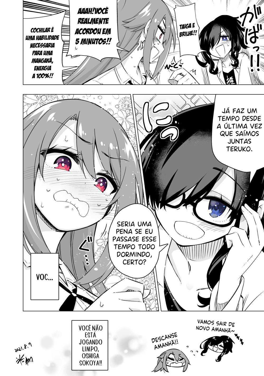 My Best Friend Who I Love Fell Completely in Love With My Vtuber Self Ch. 3 第4页