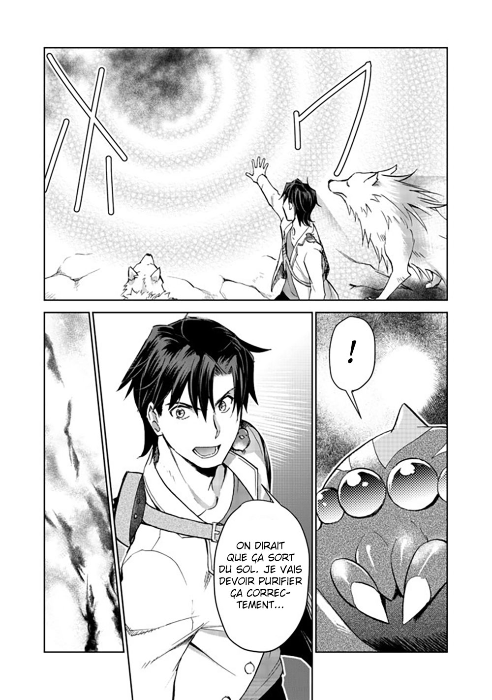 Isekai ni Otosareta... Jouka wa Kihon! Vol. 2 Ch. 5 第13页