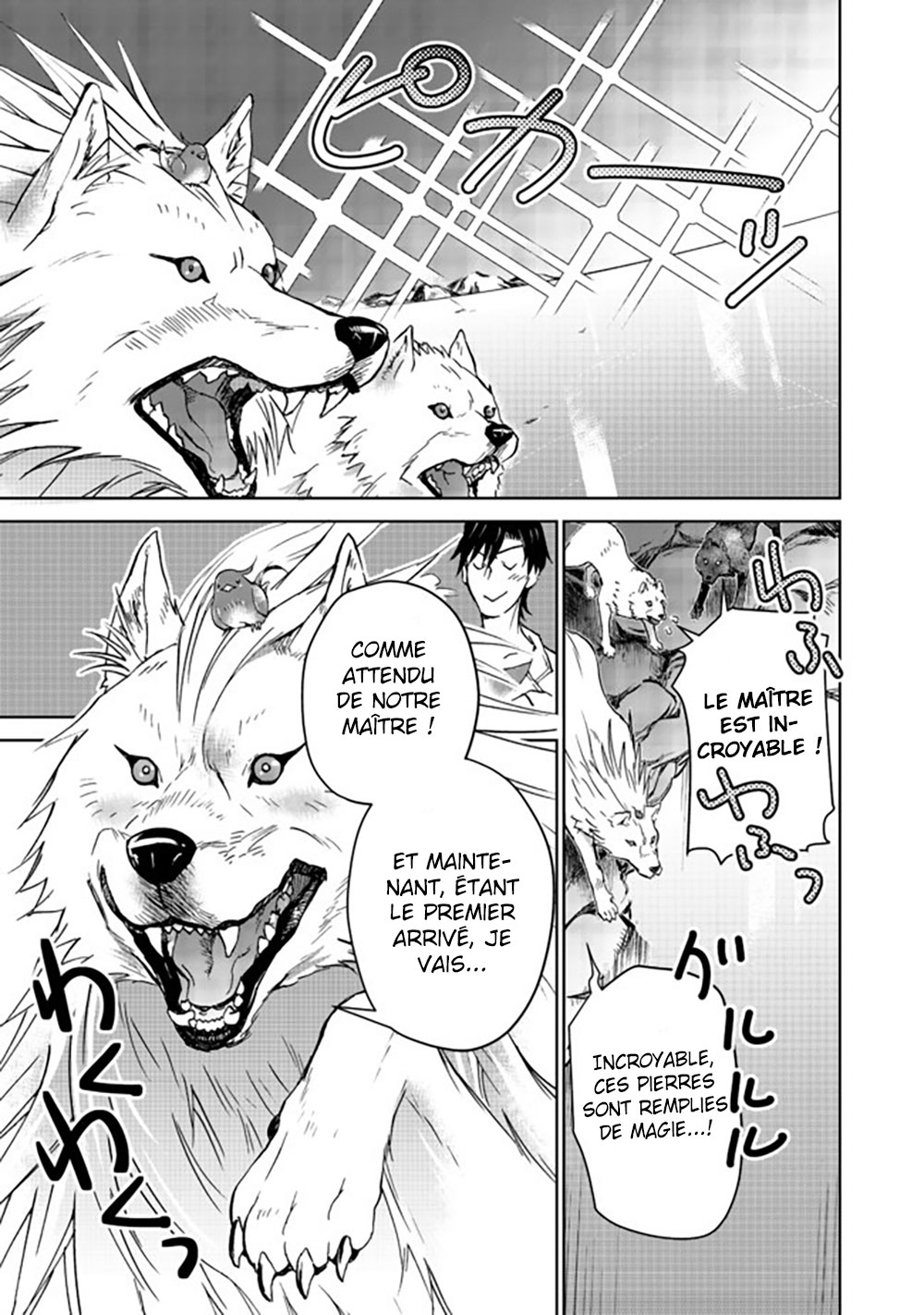 Isekai ni Otosareta... Jouka wa Kihon! Vol. 2 Ch. 5 第32页