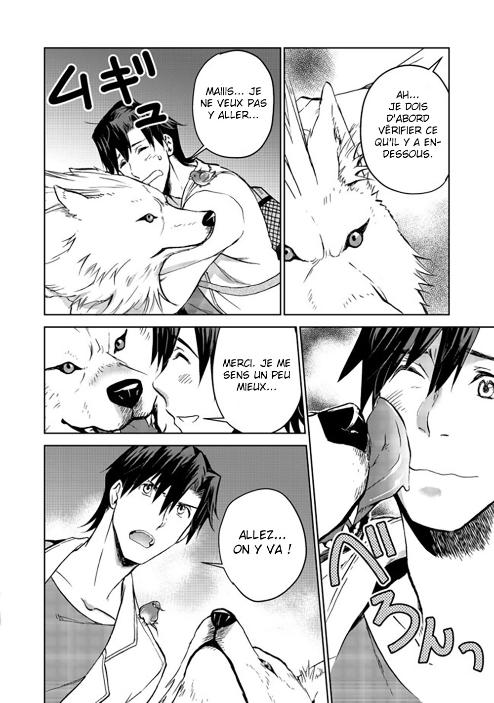 Isekai ni Otosareta... Jouka wa Kihon! Vol. 2 Ch. 5 第5页