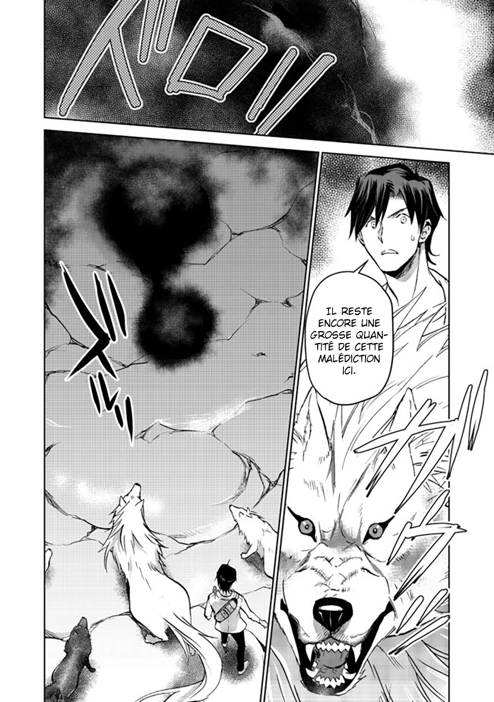 Isekai ni Otosareta... Jouka wa Kihon! Vol. 2 Ch. 5 第7页