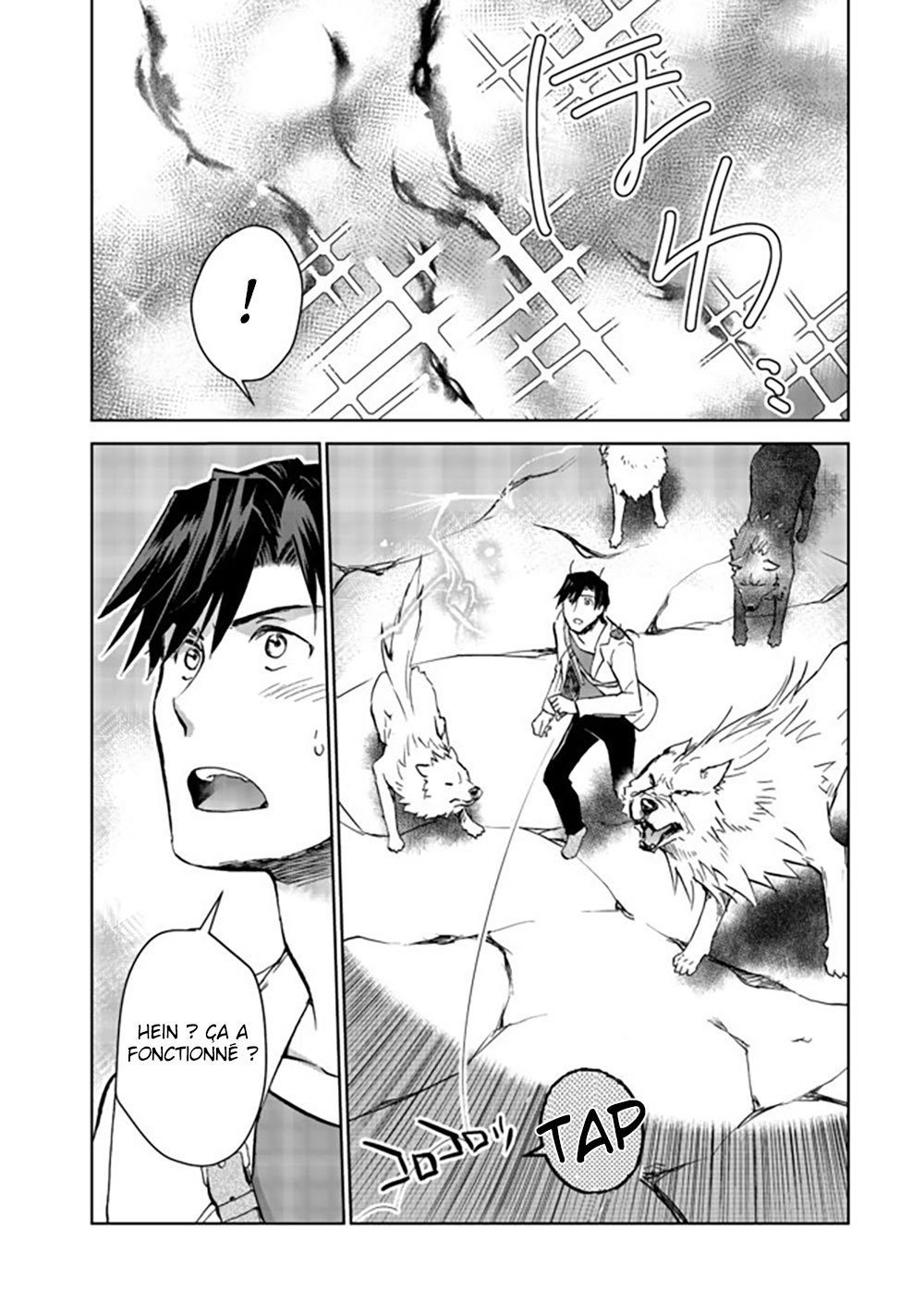 Isekai ni Otosareta... Jouka wa Kihon! Vol. 2 Ch. 5 第10页
