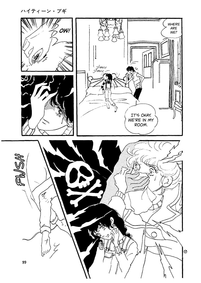 High Teen Boogie Vol. 1 Ch. 4 第16页