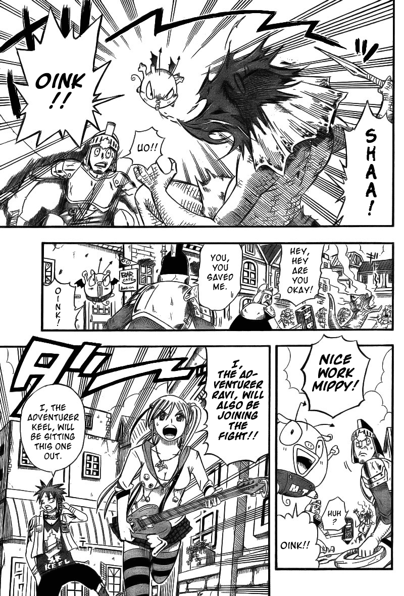 Buster Keel! Vol. 1 Ch. 1 第19页