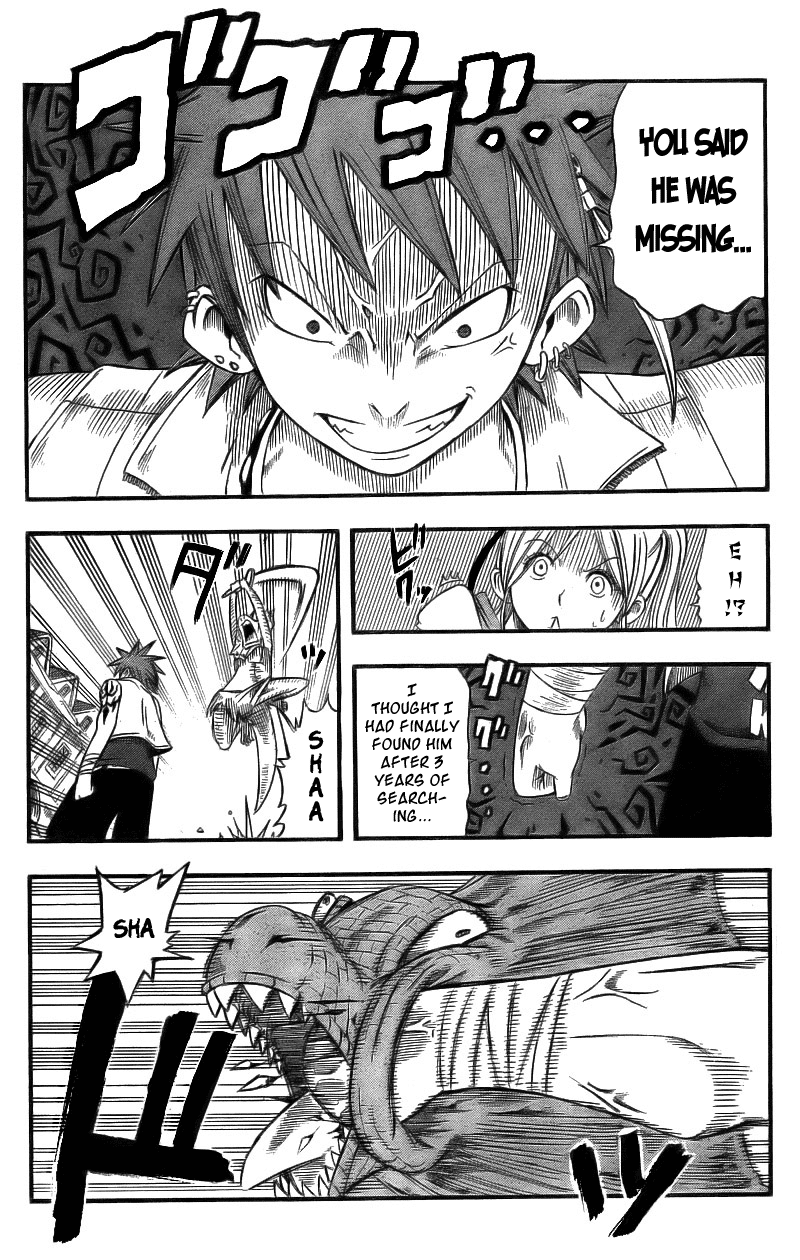Buster Keel! Vol. 1 Ch. 1 第22页