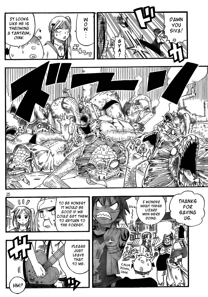 Buster Keel! Vol. 1 Ch. 1 第24页