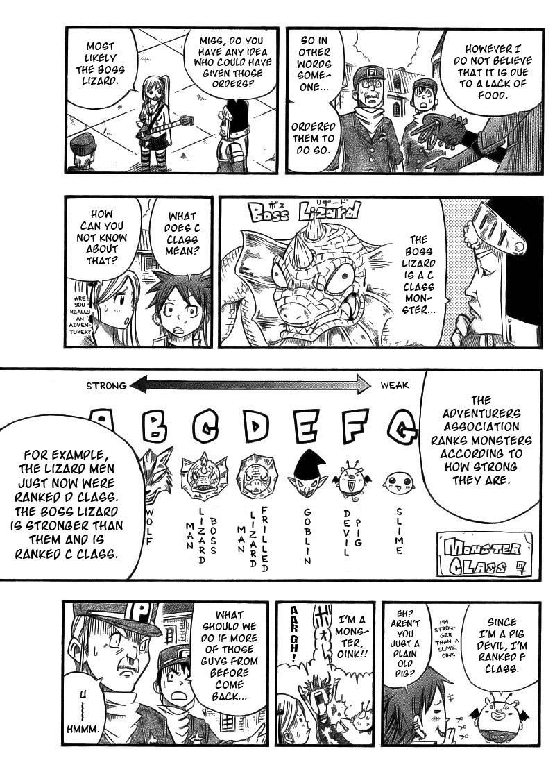 Buster Keel! Vol. 1 Ch. 1 第27页