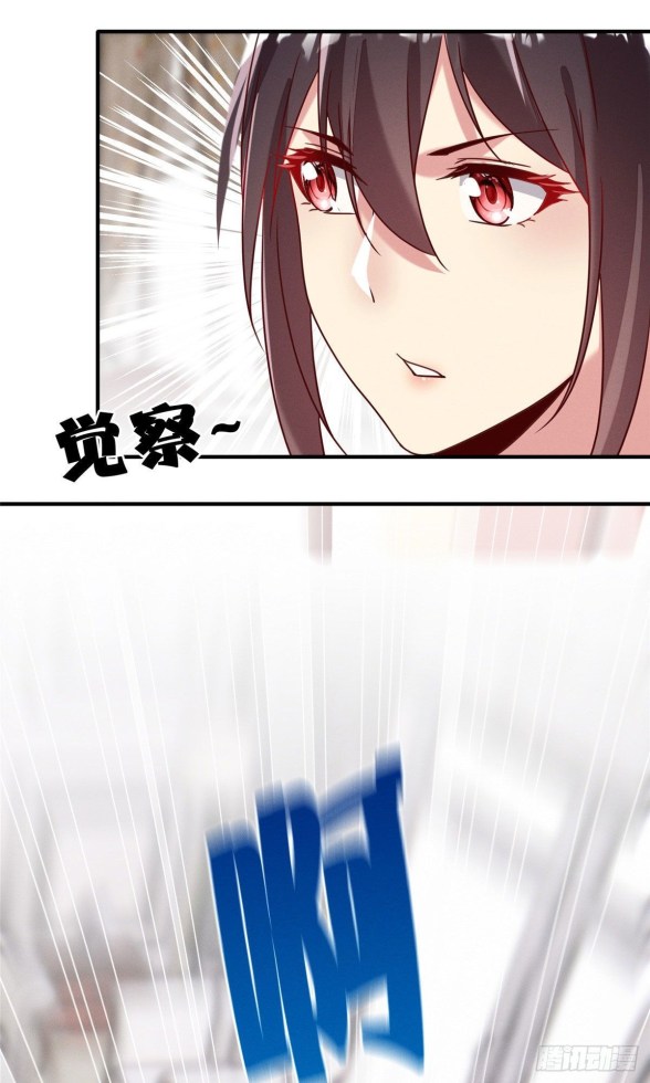 Forced to Date With Boss Everyday Ch. 5 第17页