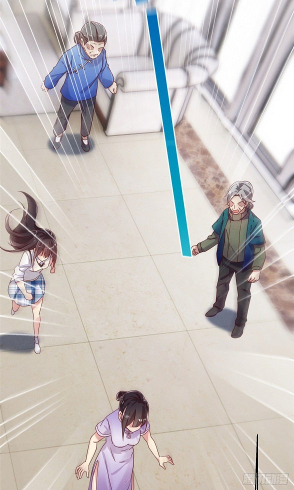 Forced to Date With Boss Everyday Ch. 5 第18页