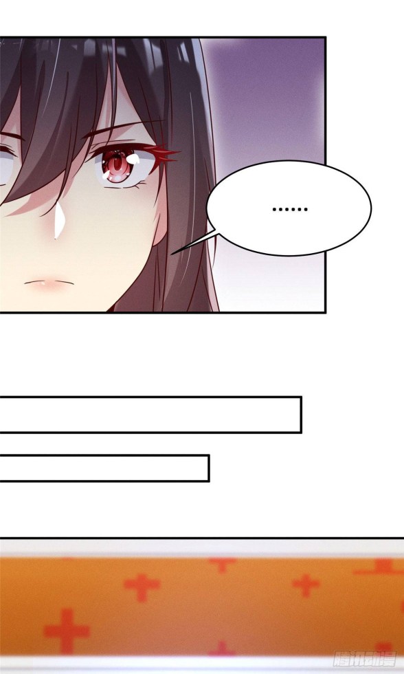 Forced to Date With Boss Everyday Ch. 5 第29页