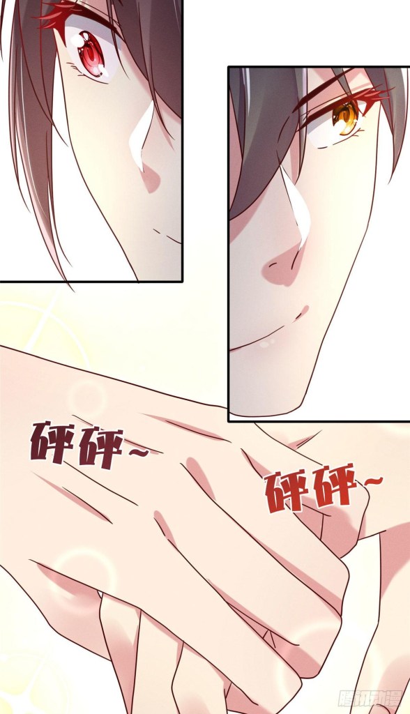 Forced to Date With Boss Everyday Ch. 5 第6页