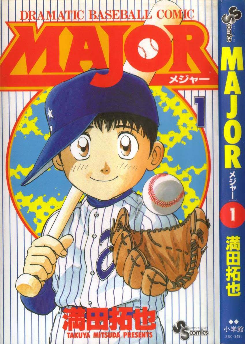Major El sueño de Goro 第1页