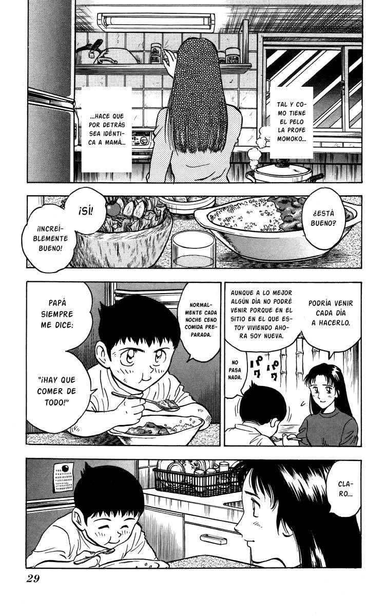 Major El sueño de Goro 第31页