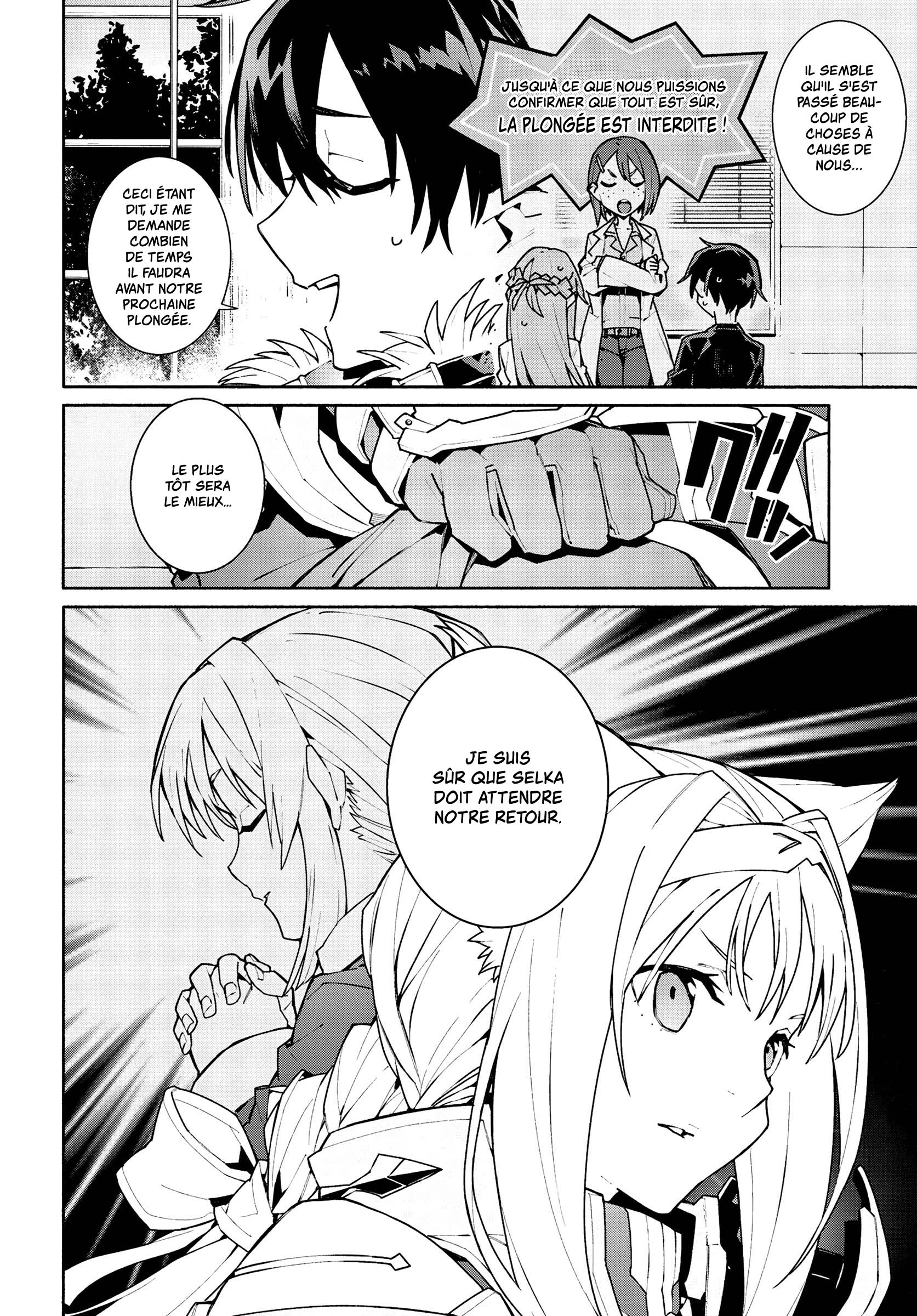 Sword Art Online - Unital Ring Vol. 1 Ch. 1 第19页