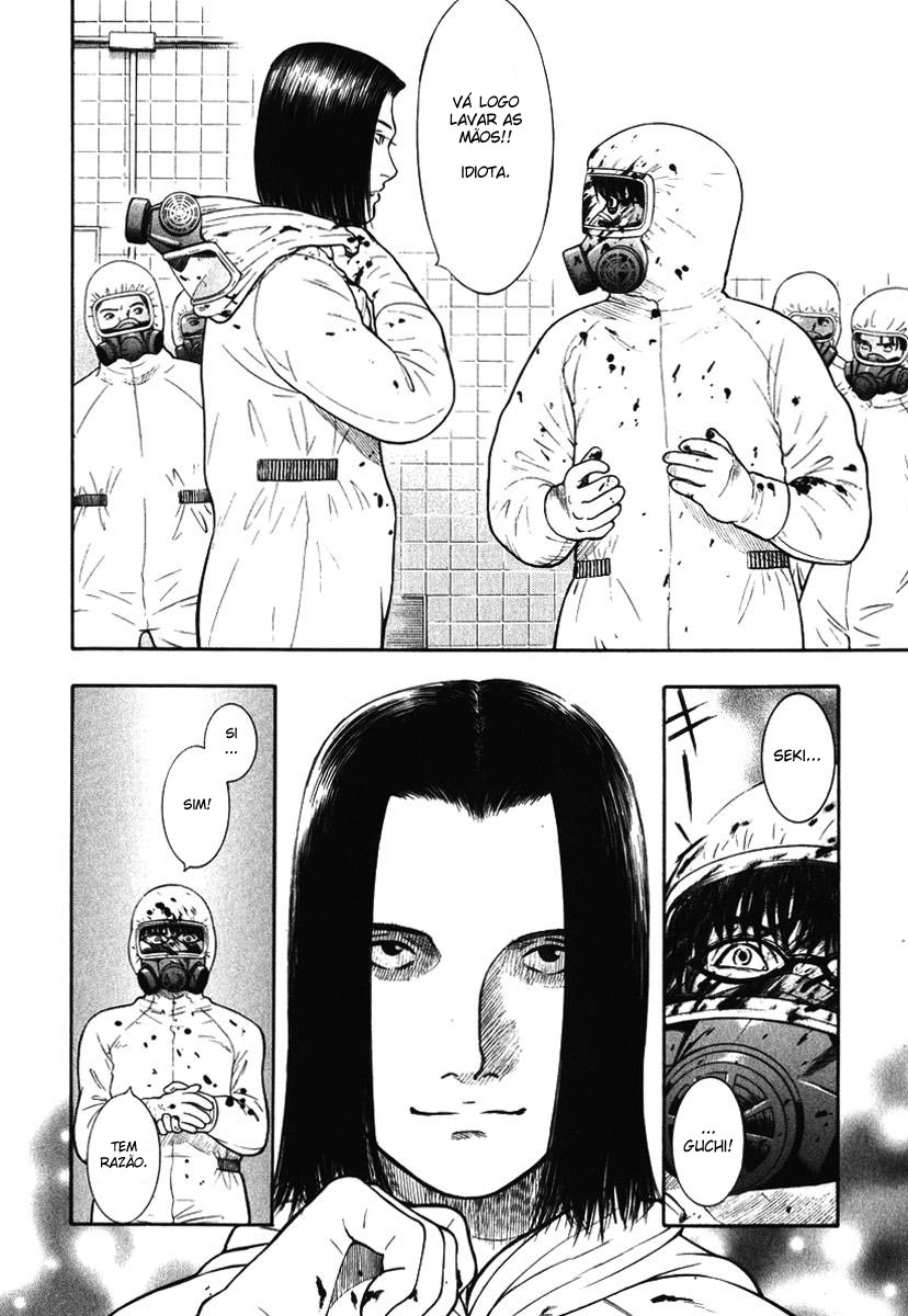 Emerging Vol. 1 Ch. 2 第18页