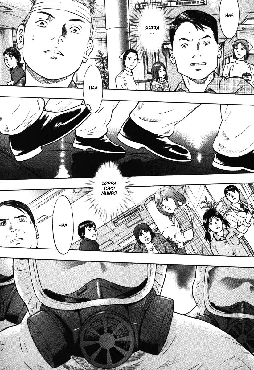 Emerging Vol. 1 Ch. 2 第3页