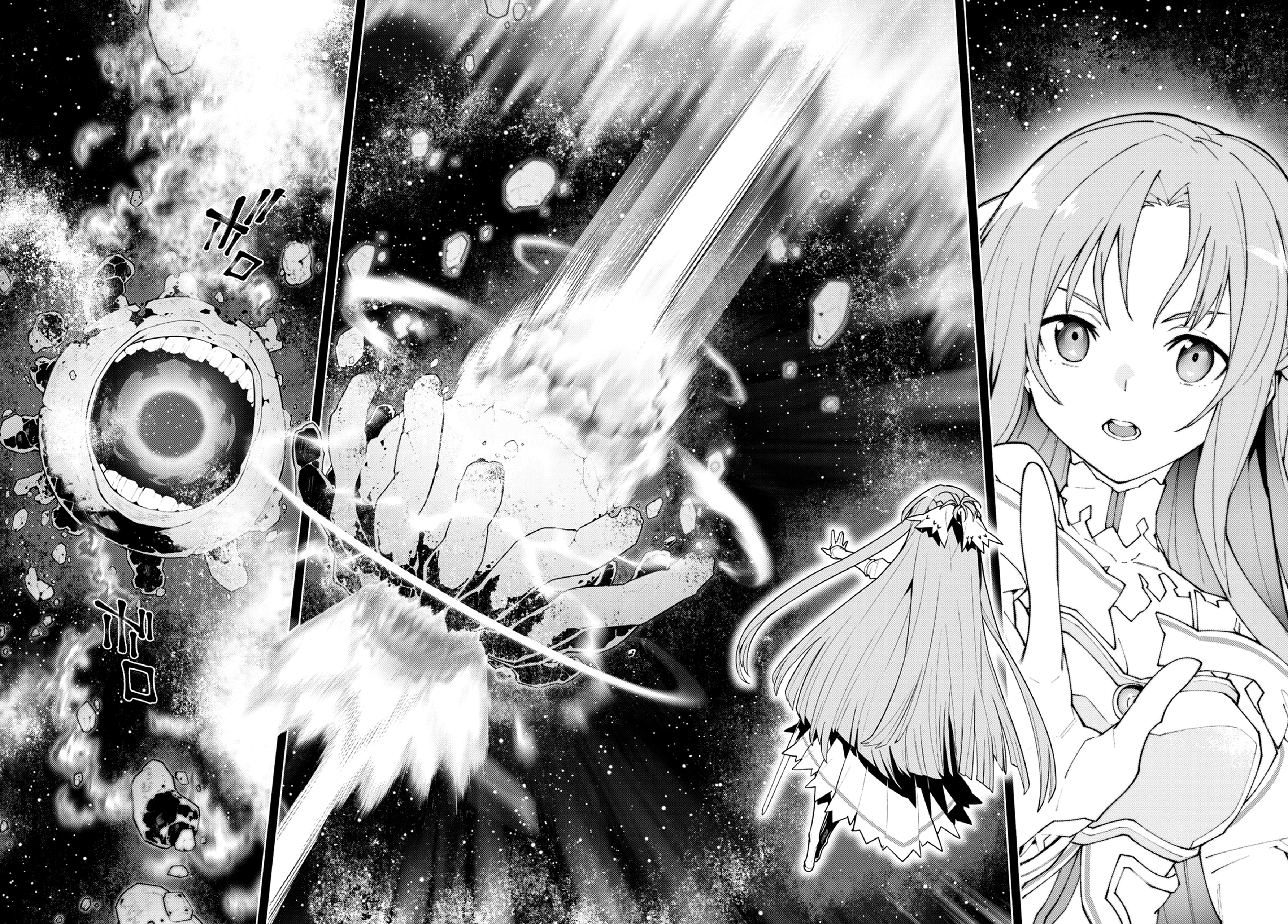 Sword Art Online - Unital Ring Пролог 第25页