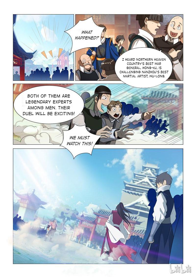 Ruler of Infinite Realms Episode 1 第5页