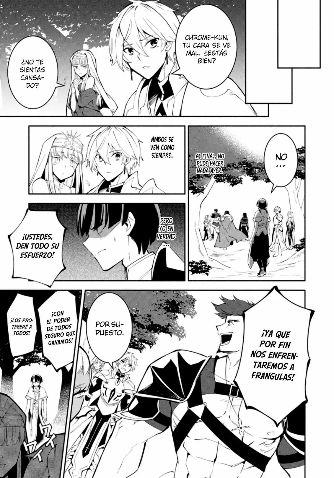 My Lover Was Stolen, and I Was Kicked Out of the Hero’s Party, but I Awakened to the EX Skill “Fixed Damage” and Became Invincible Vol. 1 Ch. 1.2 第3页