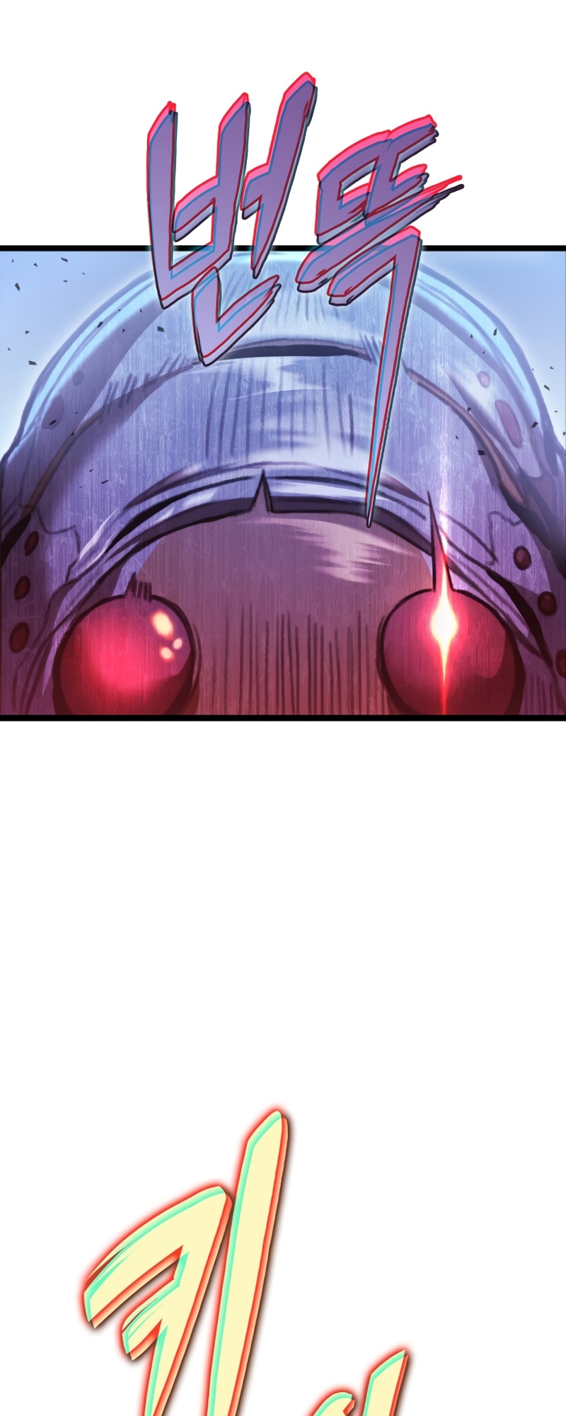 F-Rank Fortune Hunter Vol. 1 Ch. 6 第14页