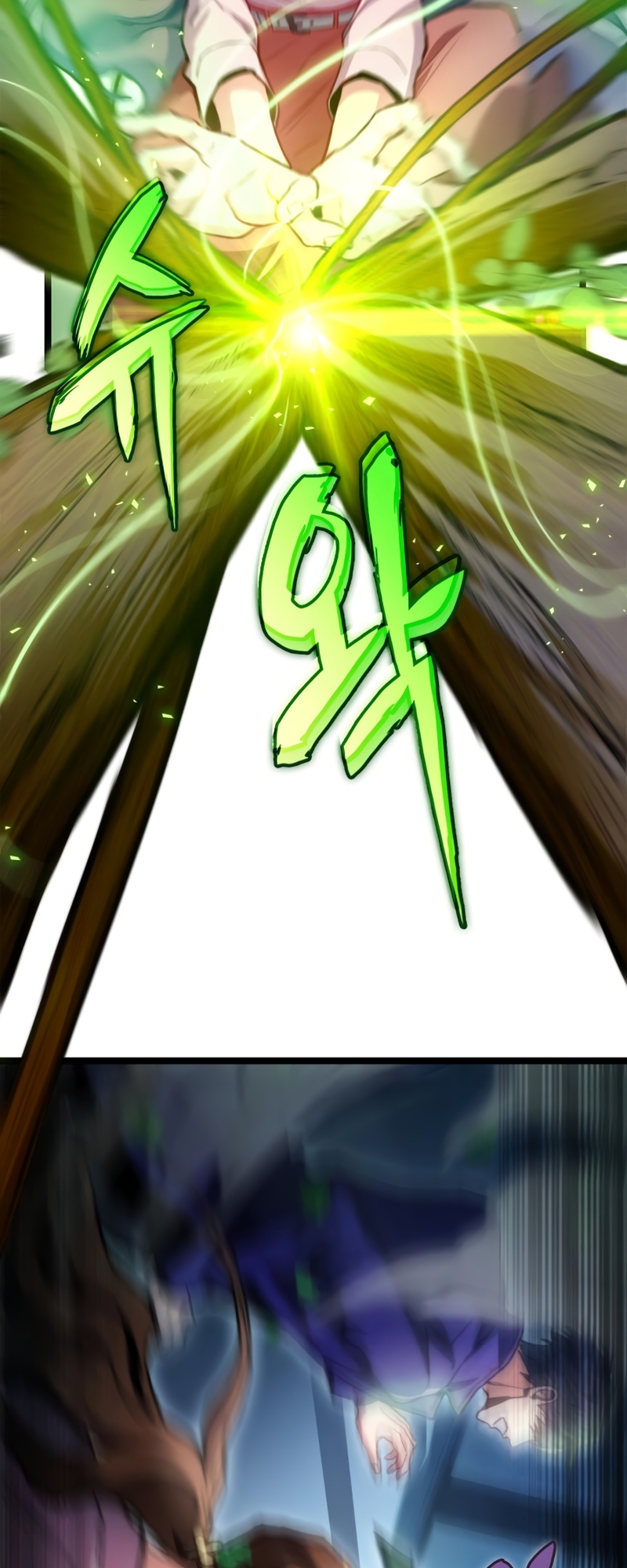 F-Rank Fortune Hunter Vol. 1 Ch. 6 第23页