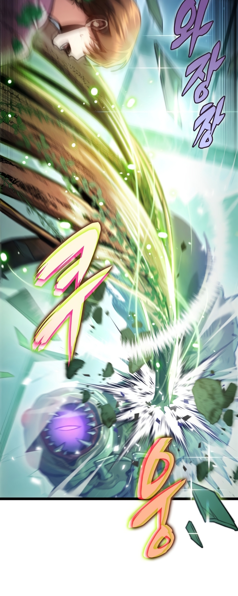 F-Rank Fortune Hunter Vol. 1 Ch. 6 第24页