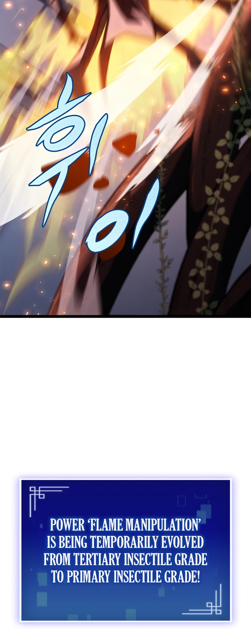 F-Rank Fortune Hunter Vol. 1 Ch. 6 第33页