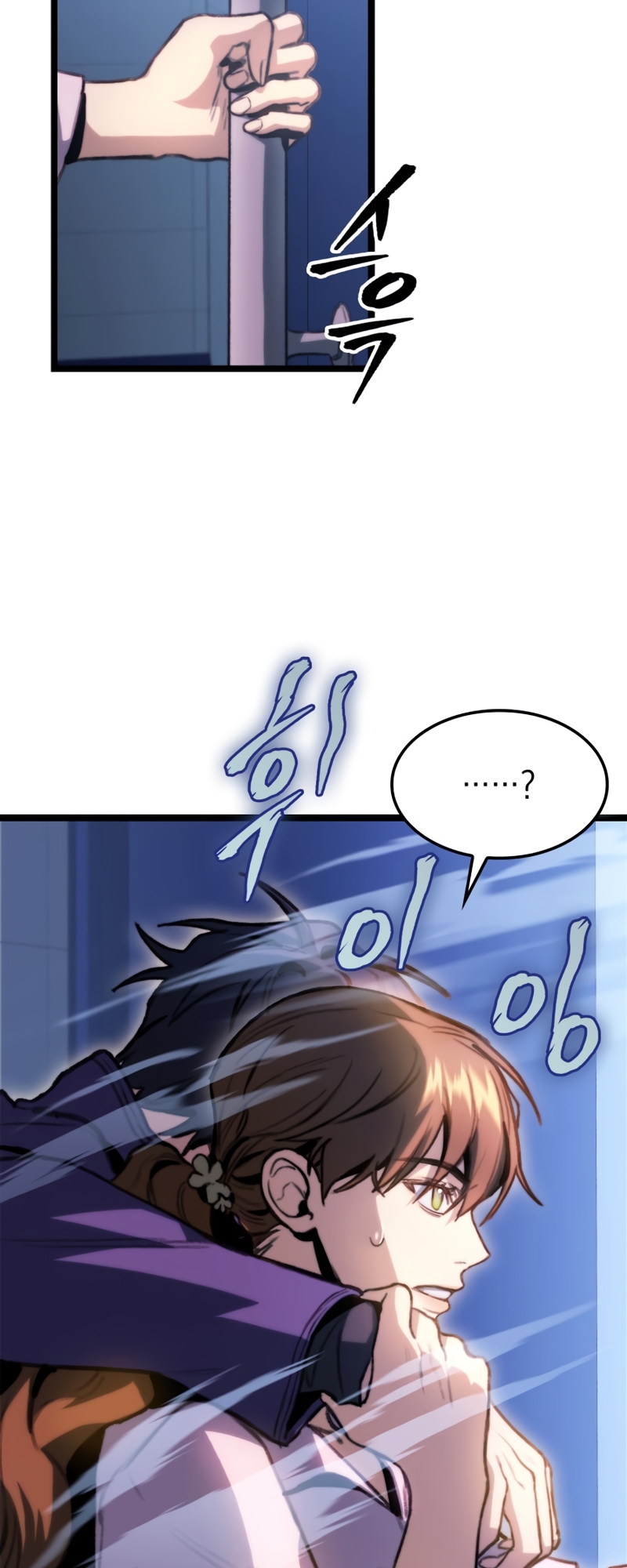 F-Rank Fortune Hunter Vol. 1 Ch. 6 第41页