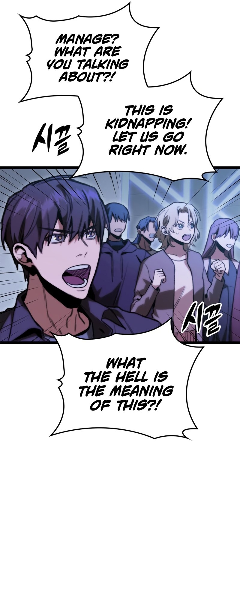 F-Rank Fortune Hunter Vol. 1 Ch. 6 第67页