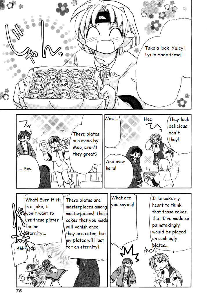 Corseltel no Ryuujitsushi Monogatari Rainy Tea Party 第12页