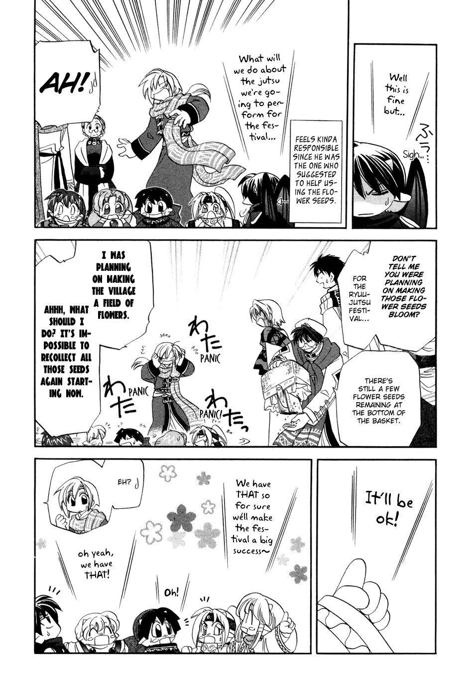 Corseltel no Ryuujitsushi Monogatari Ryuujutsu Festival 第32页