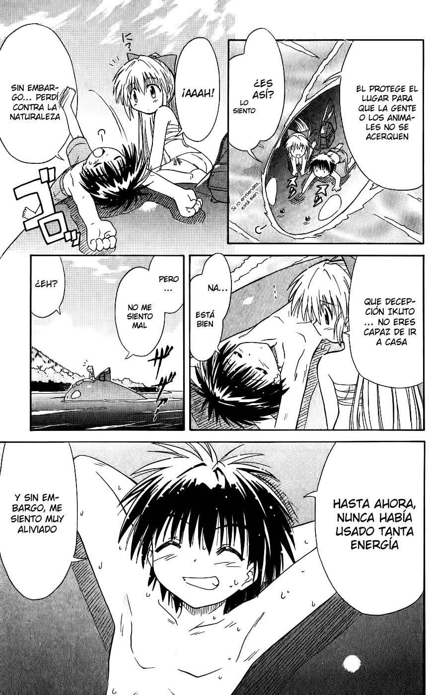 Nagasarete Airantou Vol. 1 Ch. 1 第45页